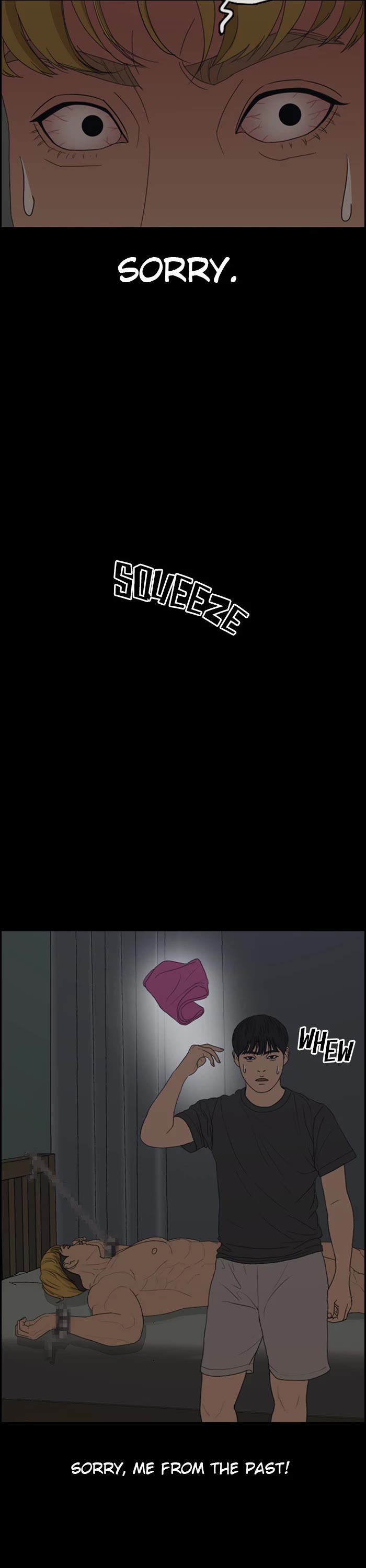 Life Completely Ruined Chapter 40 page 23 - Chapter 40