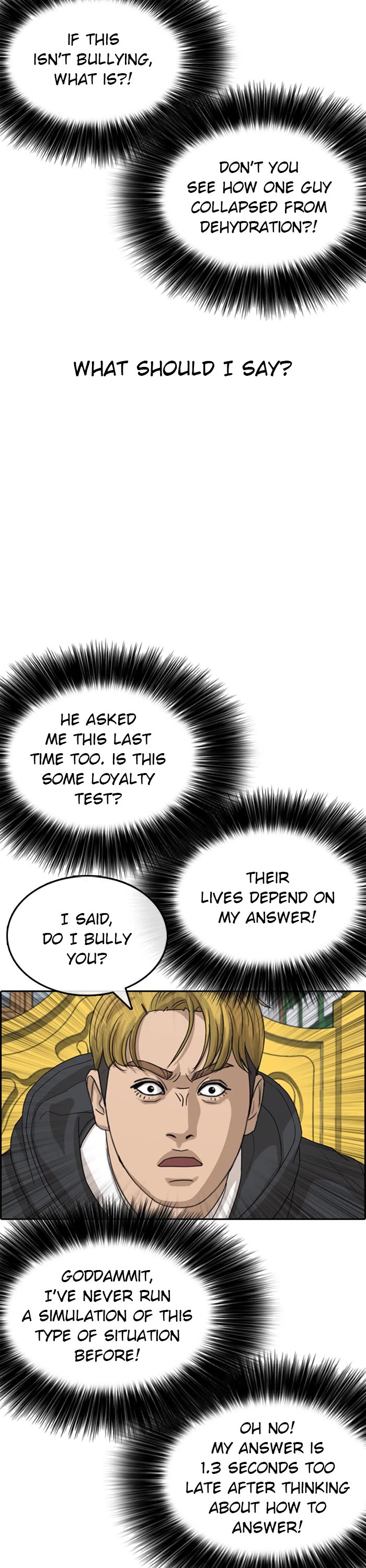 Life Completely Ruined Chapter 41 page 16 - Chapter 41