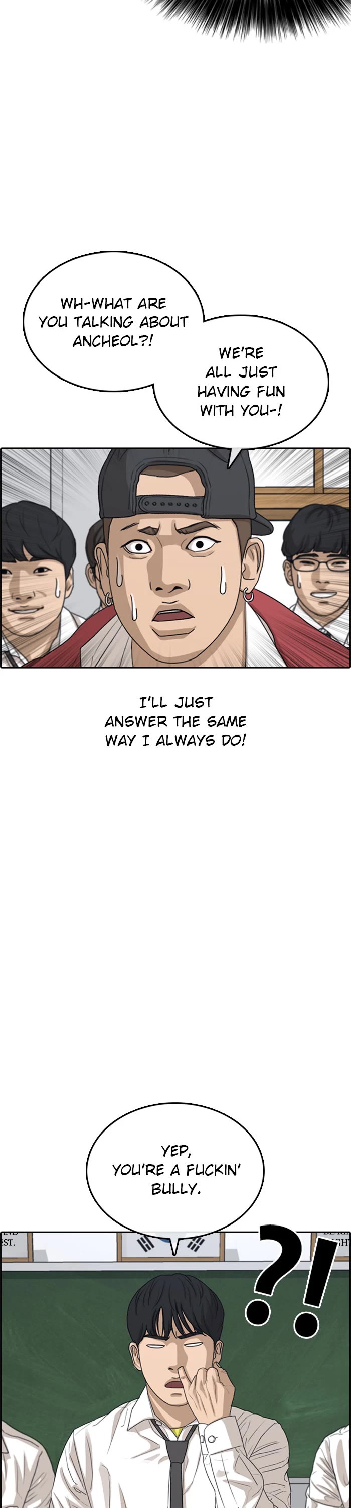 Life Completely Ruined Chapter 41 page 17 - Chapter 41