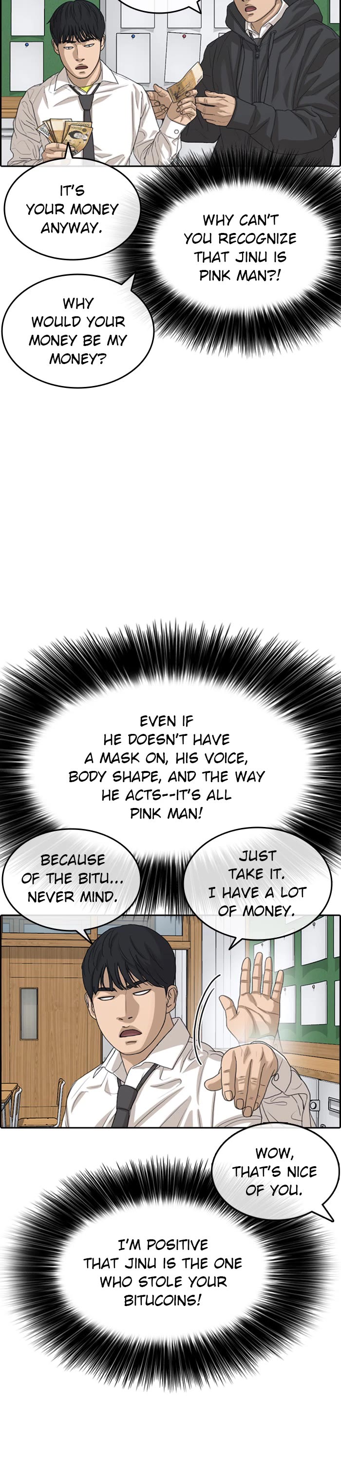 Life Completely Ruined Chapter 41 page 21 - Chapter 41