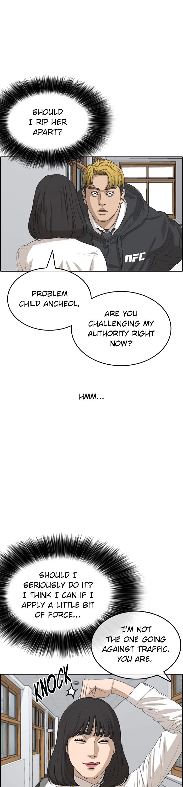 Life Completely Ruined Chapter 41 page 24 - Chapter 41