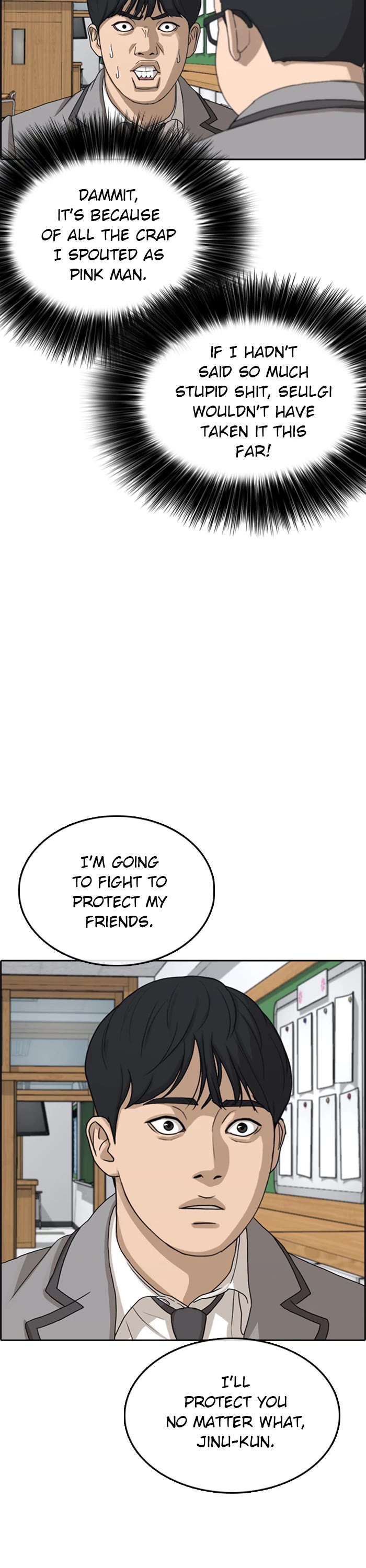 Life Completely Ruined Chapter 43 page 13 - Chapter 43