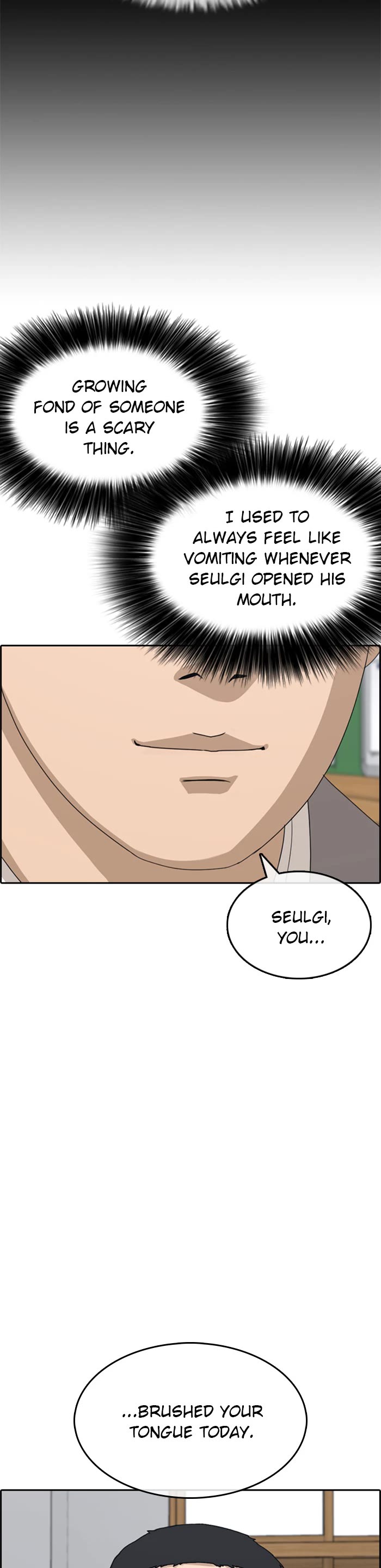 Life Completely Ruined Chapter 43 page 15 - Chapter 43