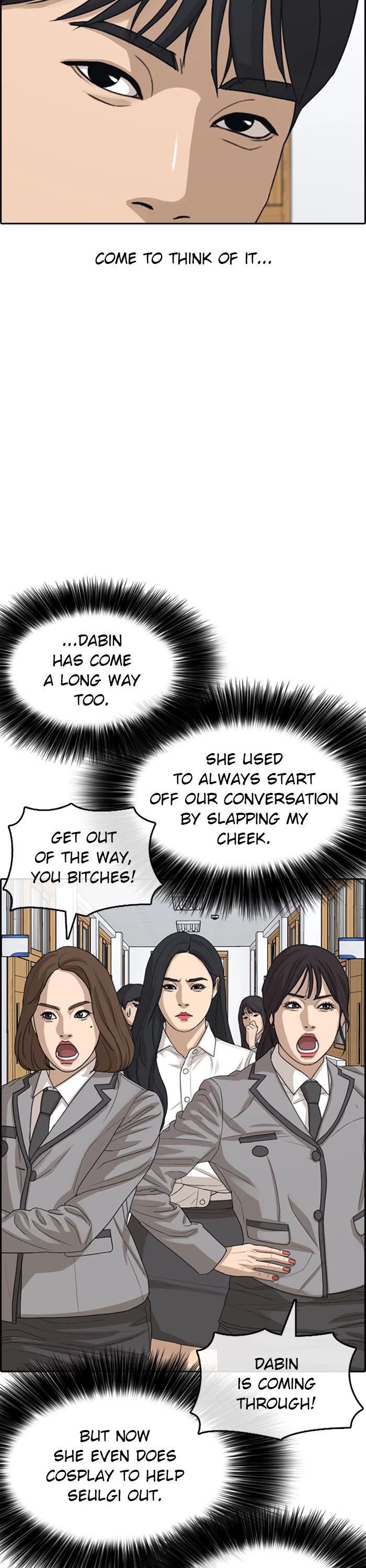 Life Completely Ruined Chapter 43 page 18 - Chapter 43