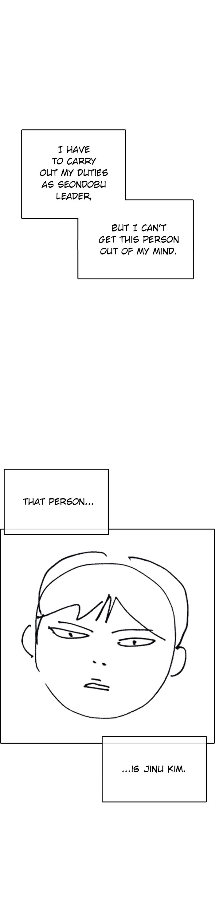 Life Completely Ruined Chapter 43 page 26 - Chapter 43