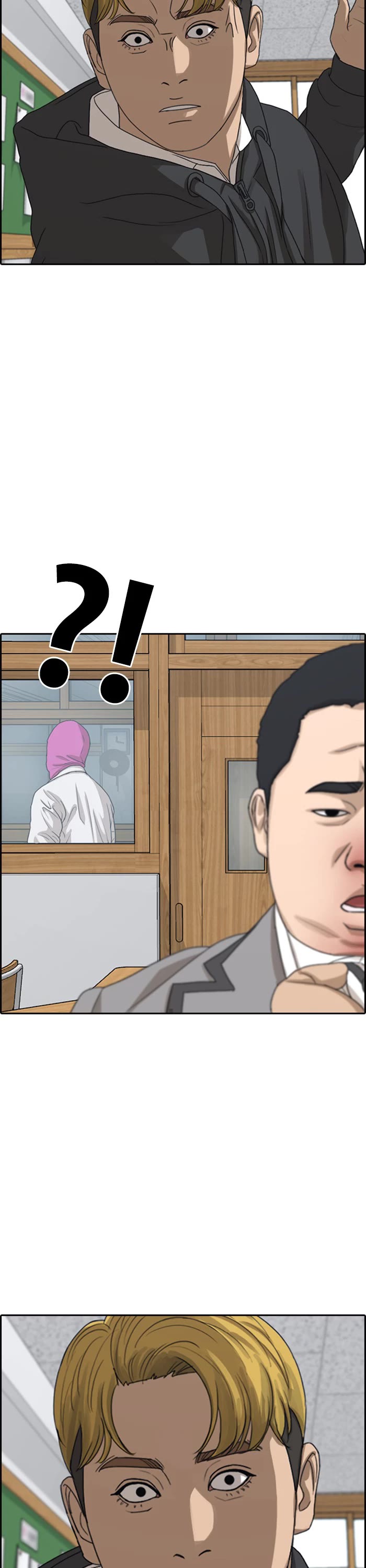 Life Completely Ruined Chapter 43 page 3 - Chapter 43