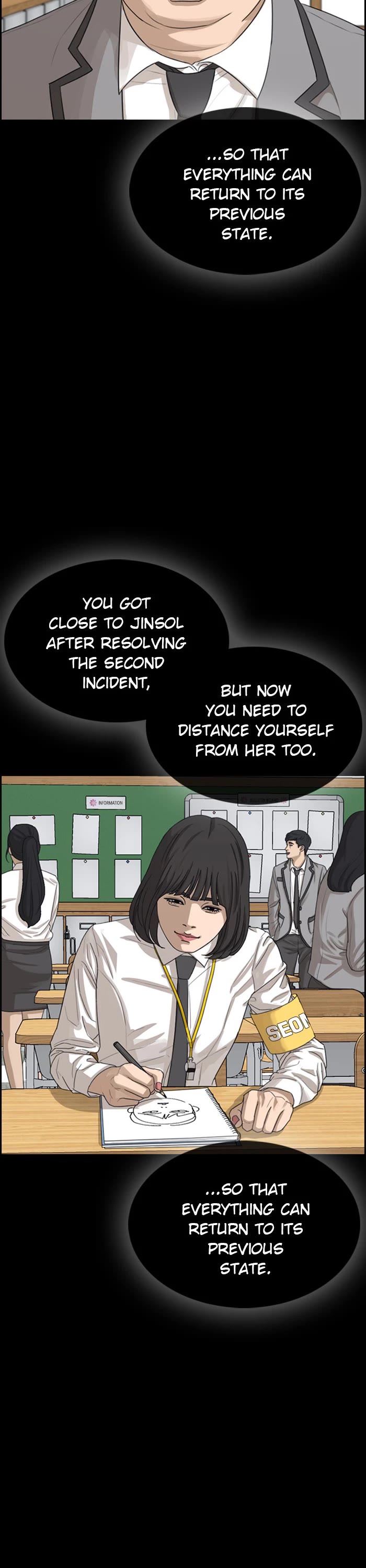 Life Completely Ruined Chapter 43 page 51 - Chapter 43