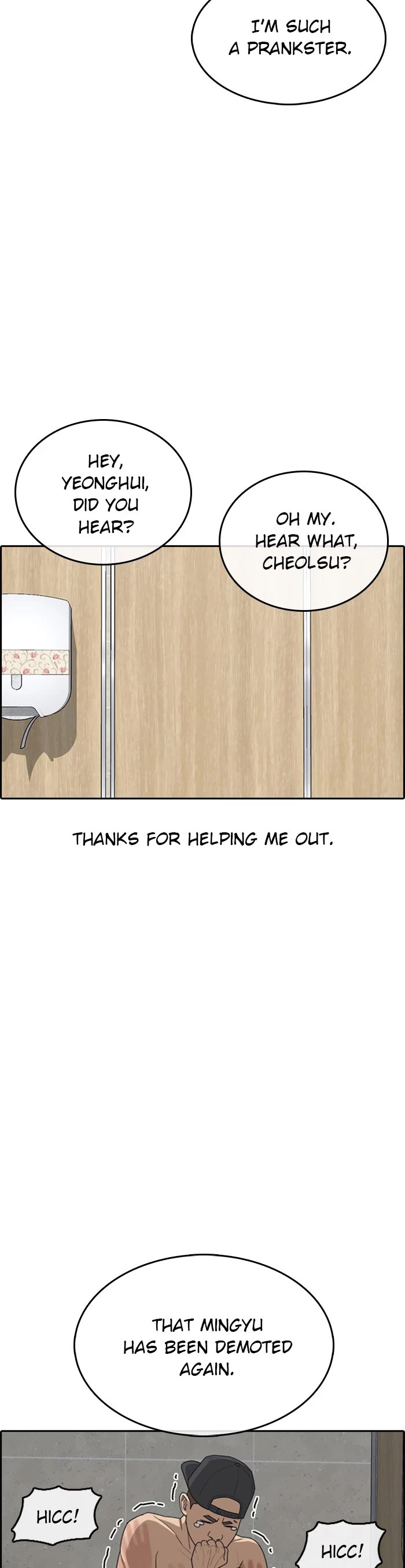 Life Completely Ruined Chapter 43 page 9 - Chapter 43