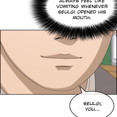 Life Completely Ruined Chapter 43 cover