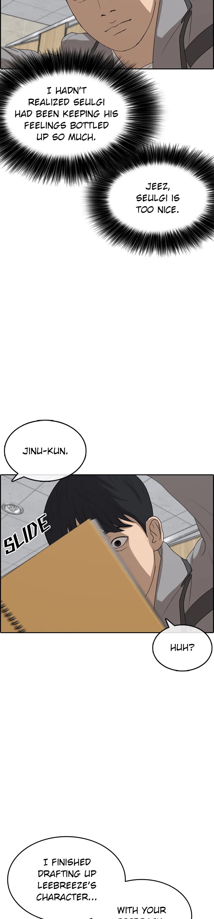 Life Completely Ruined Chapter 44 page 11 - Chapter 44