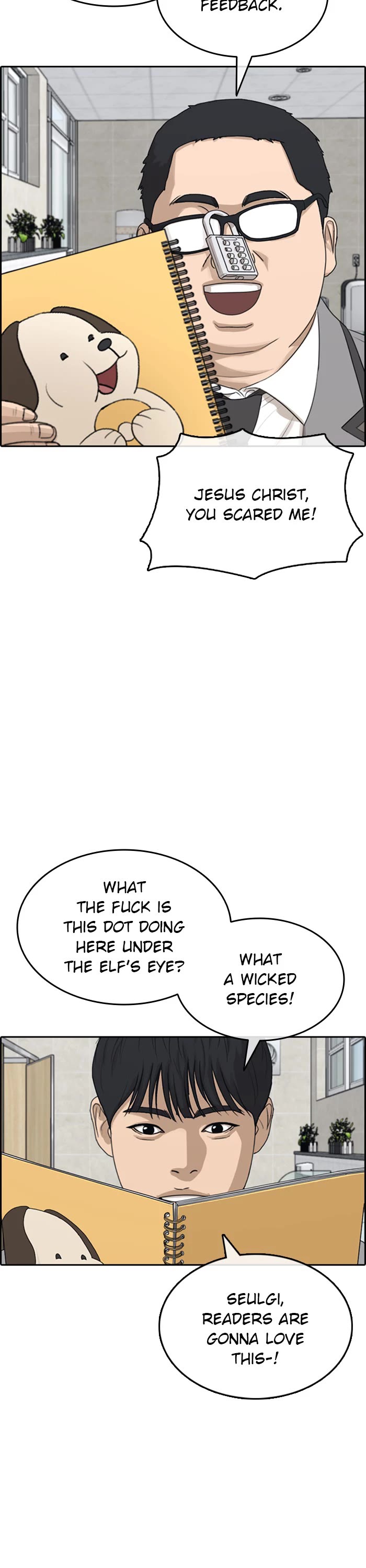 Life Completely Ruined Chapter 44 page 12 - Chapter 44