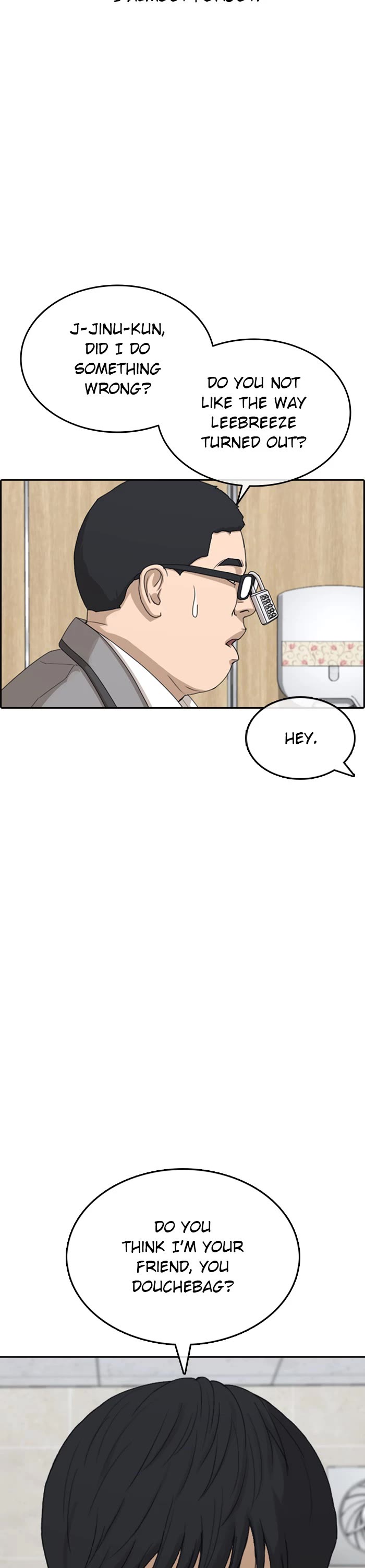Life Completely Ruined Chapter 44 page 15 - Chapter 44