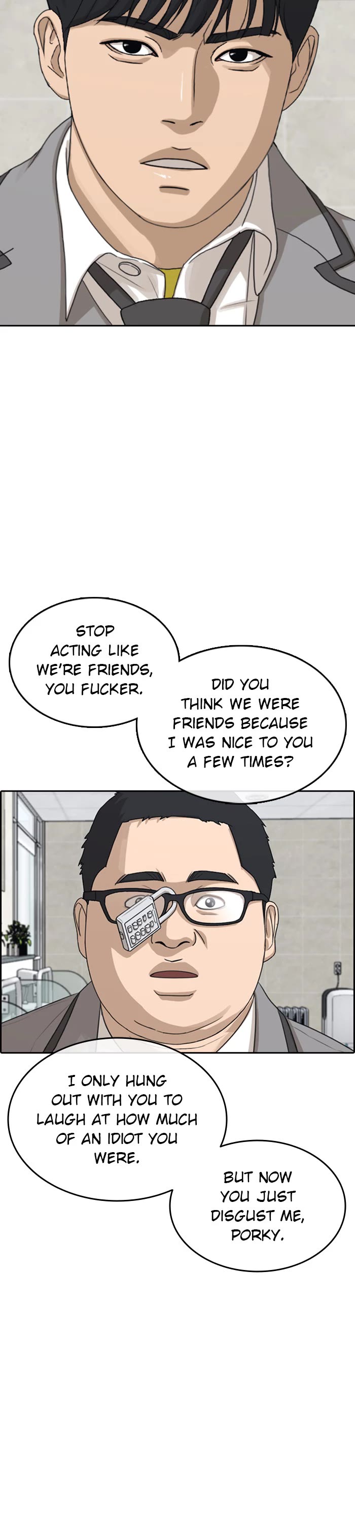 Life Completely Ruined Chapter 44 page 16 - Chapter 44