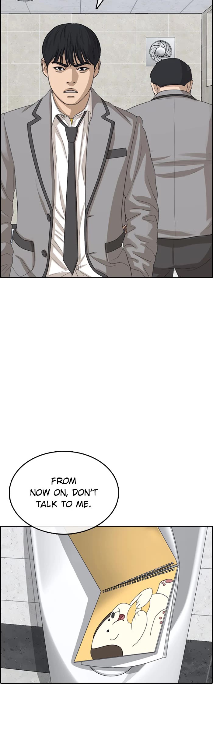 Life Completely Ruined Chapter 44 page 19 - Chapter 44