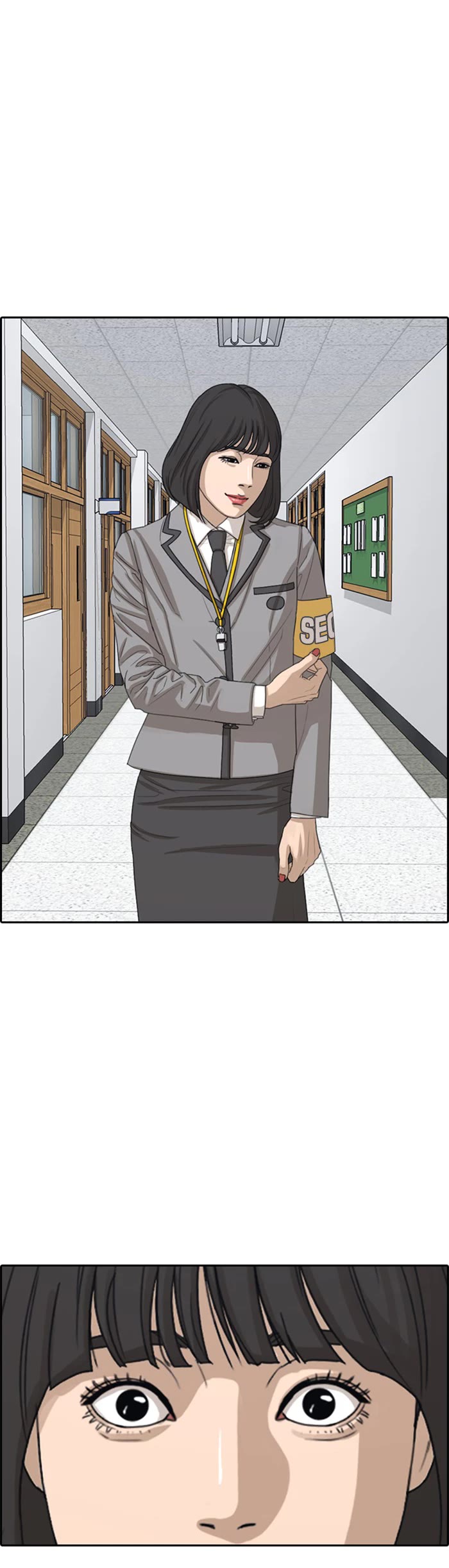 Life Completely Ruined Chapter 44 page 20 - Chapter 44