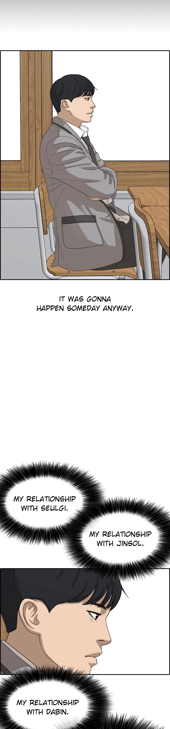 Life Completely Ruined Chapter 44 page 4 - Chapter 44