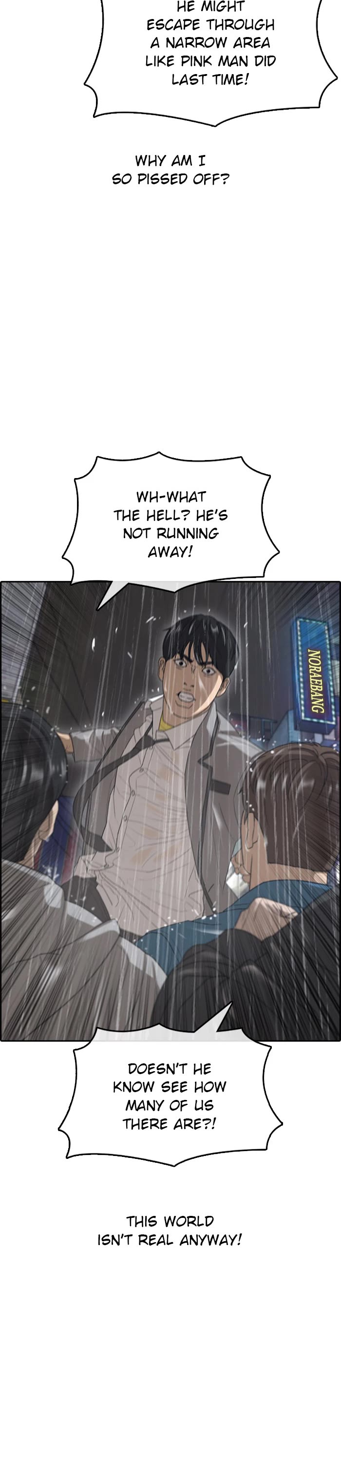 Life Completely Ruined Chapter 44 page 53 - Chapter 44