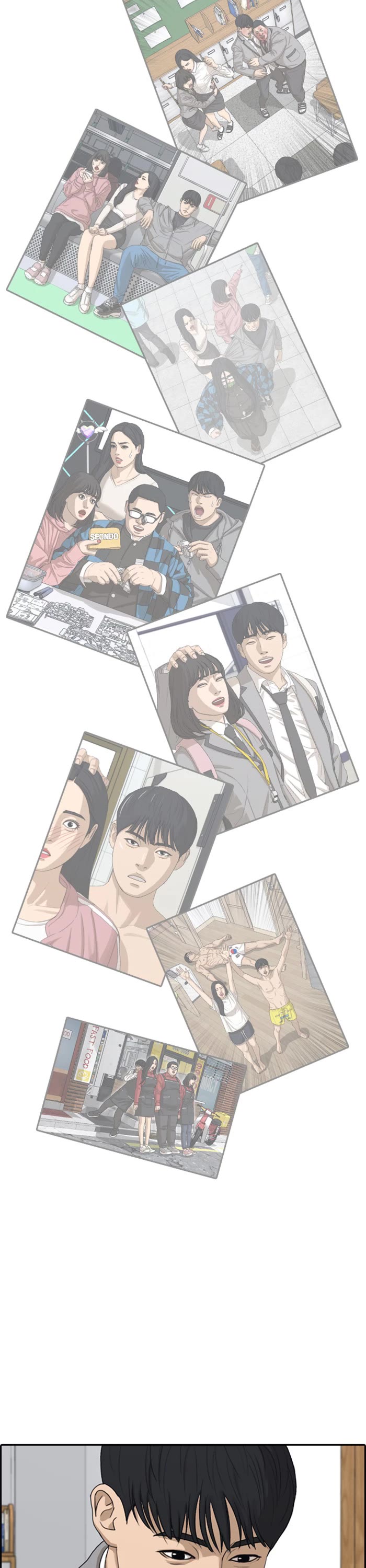 Life Completely Ruined Chapter 44 page 6 - Chapter 44