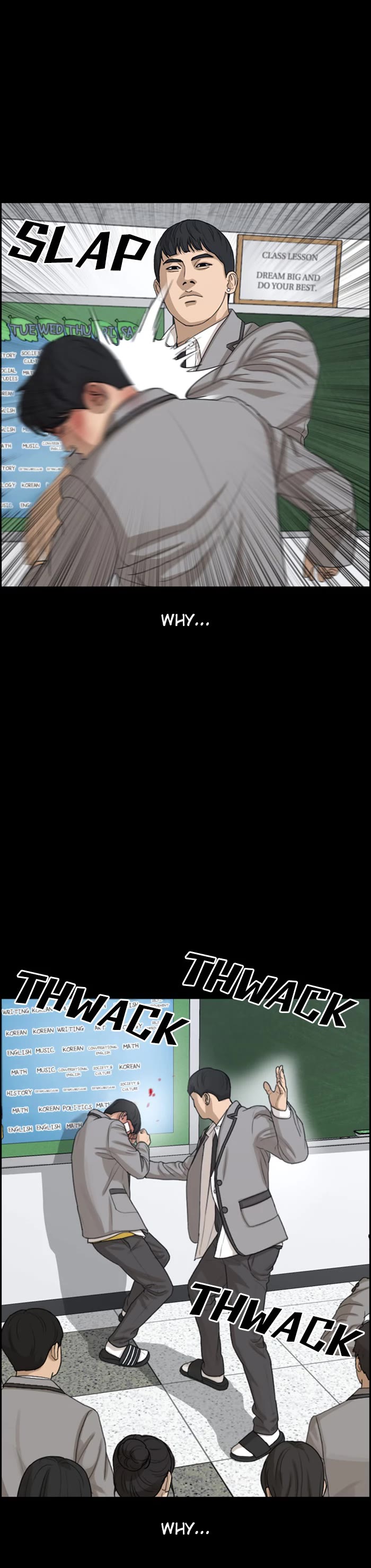 Life Completely Ruined Chapter 46 page 15 - Chapter 46