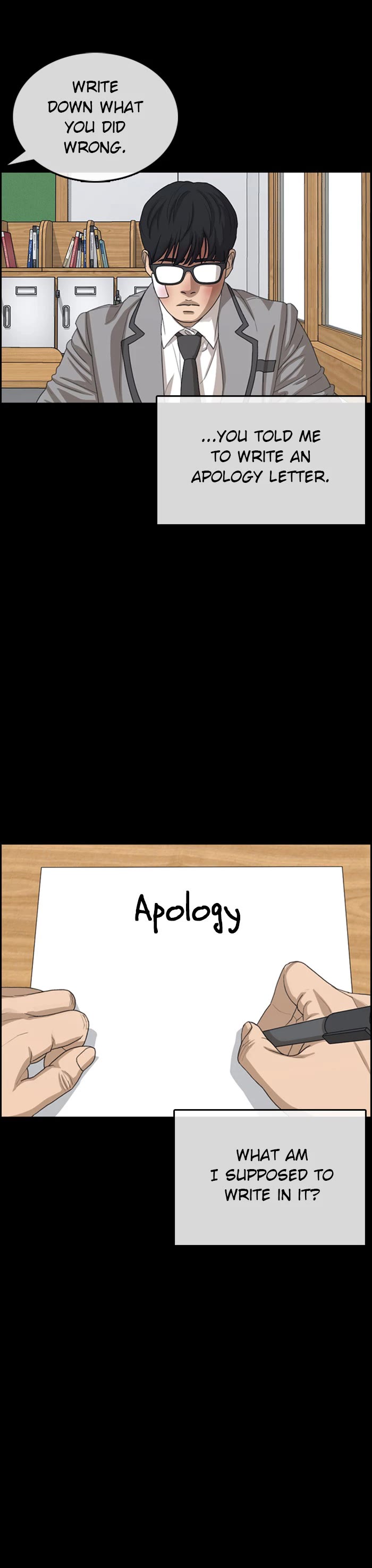 Life Completely Ruined Chapter 46 page 19 - Chapter 46