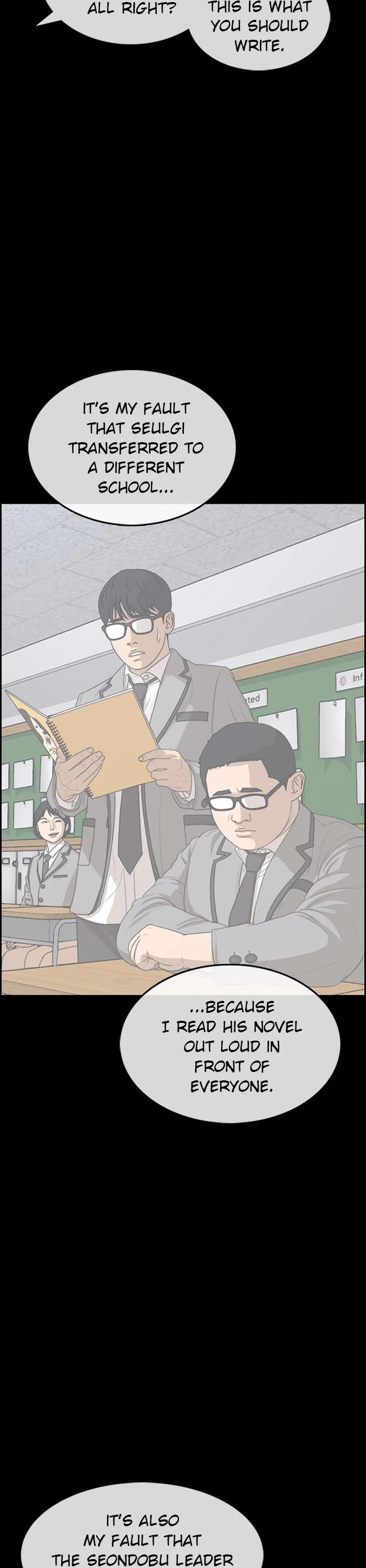 Life Completely Ruined Chapter 46 page 22 - Chapter 46