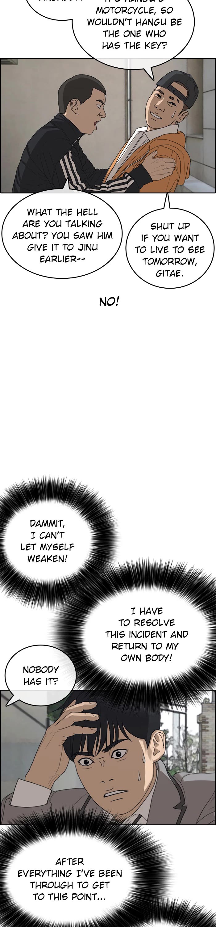 Life Completely Ruined Chapter 47 page 12 - Chapter 47