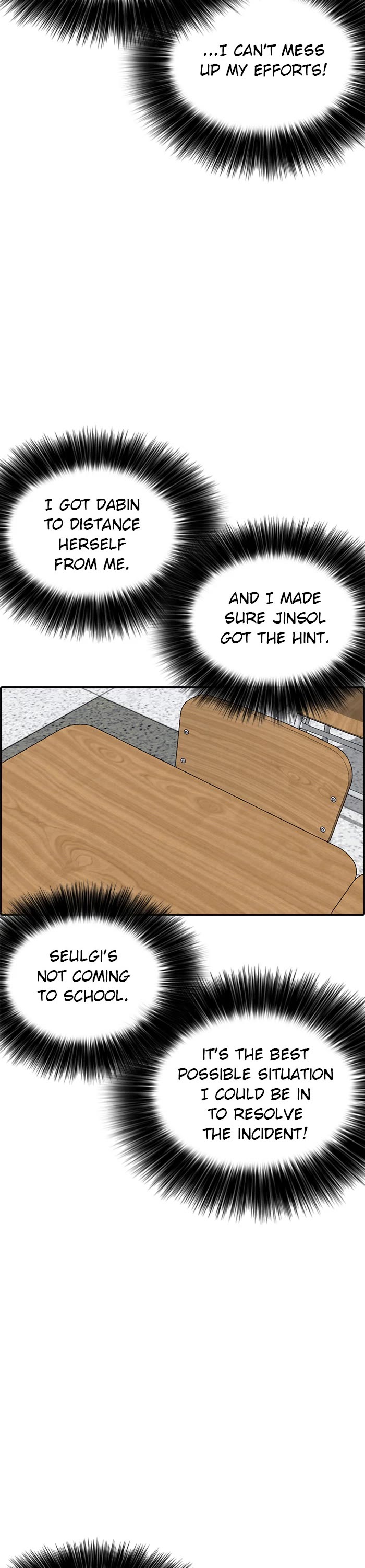 Life Completely Ruined Chapter 47 page 13 - Chapter 47
