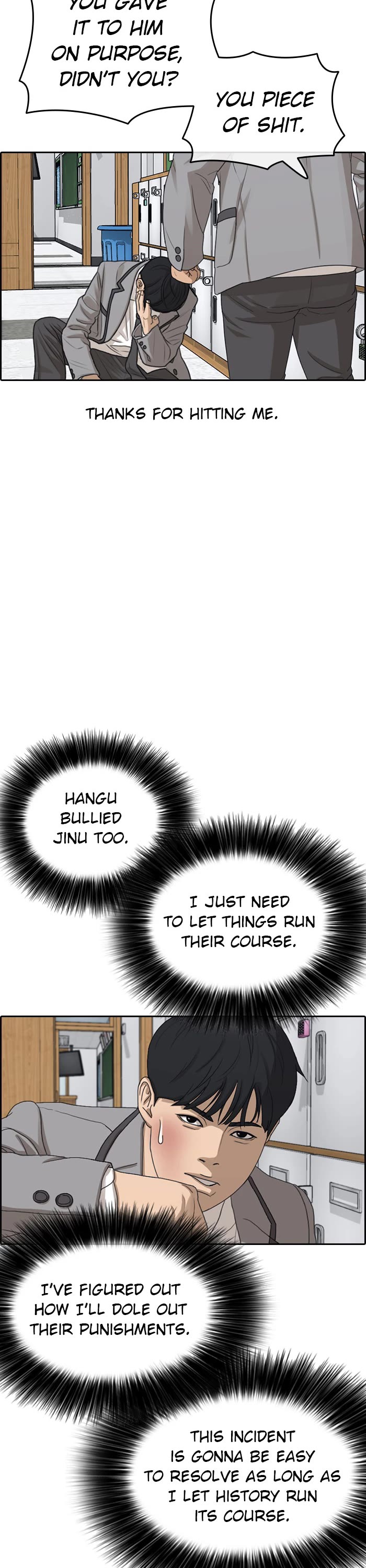 Life Completely Ruined Chapter 47 page 18 - Chapter 47
