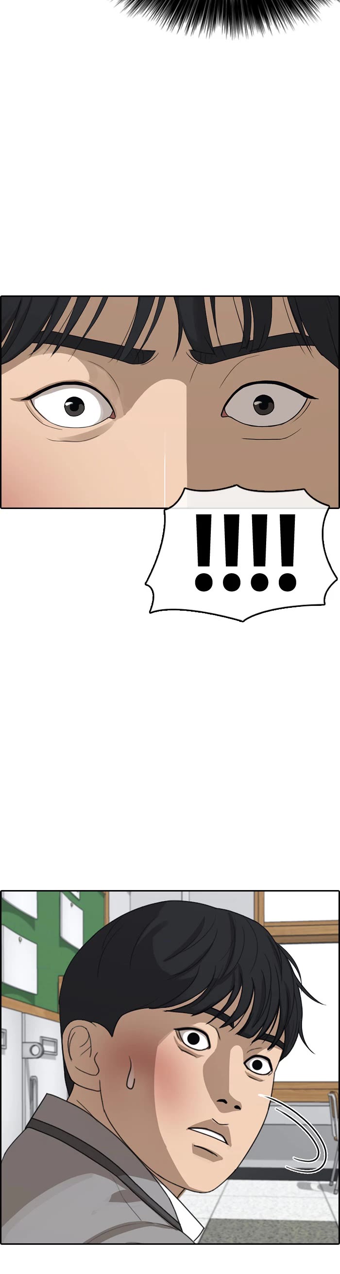 Life Completely Ruined Chapter 47 page 19 - Chapter 47