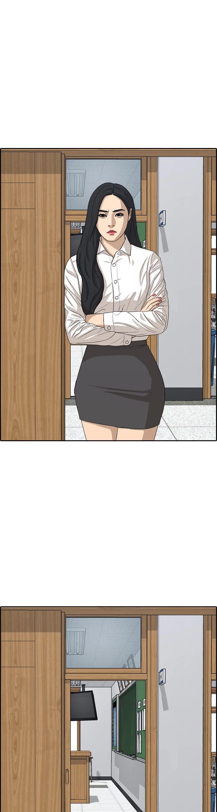 Life Completely Ruined Chapter 47 page 20 - Chapter 47