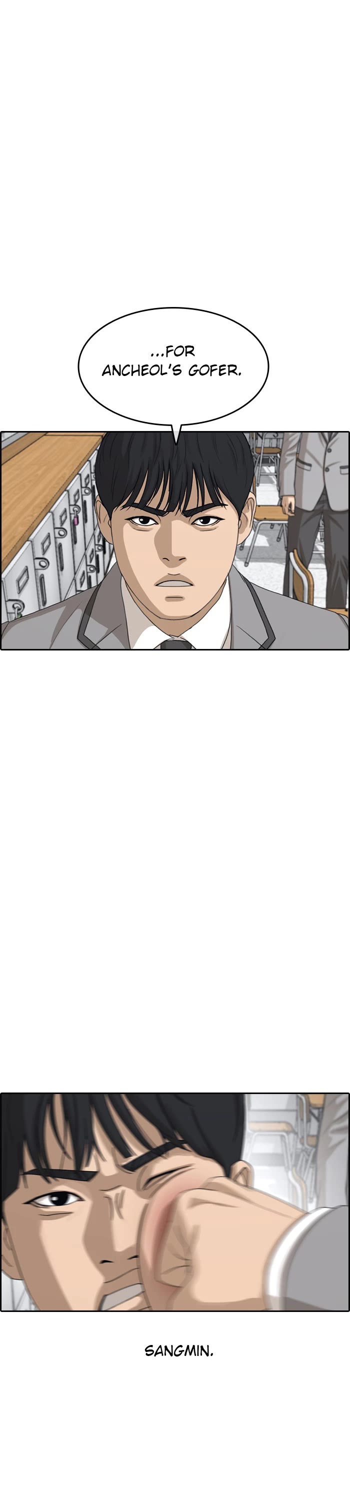 Life Completely Ruined Chapter 47 page 42 - Chapter 47