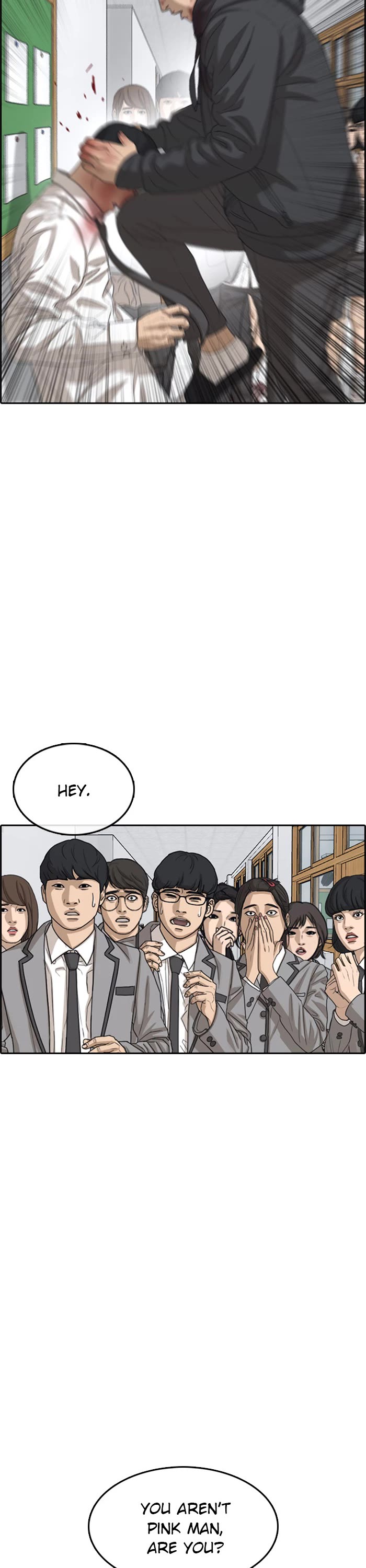 Life Completely Ruined Chapter 49 page 18 - Chapter 49