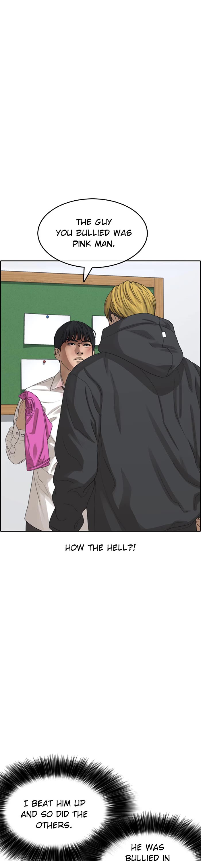 Life Completely Ruined Chapter 49 page 3 - Chapter 49