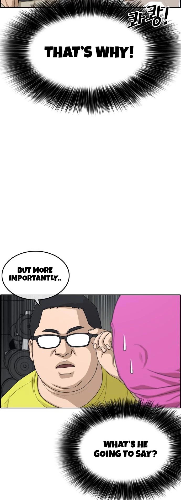 Life Completely Ruined Chapter 5 page 15 - Chapter 5