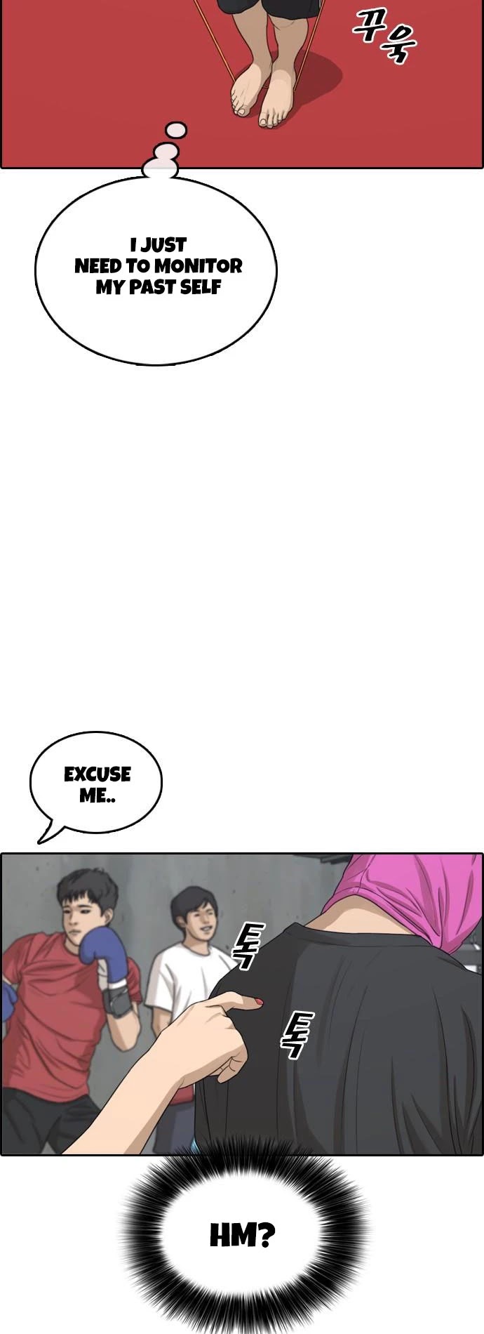 Life Completely Ruined Chapter 5 page 19 - Chapter 5