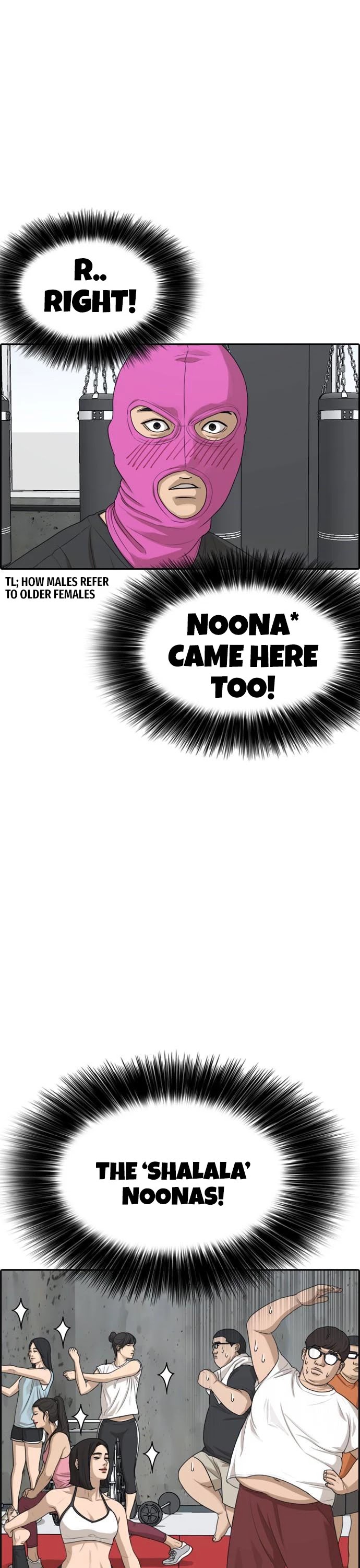 Life Completely Ruined Chapter 5 page 21 - Chapter 5