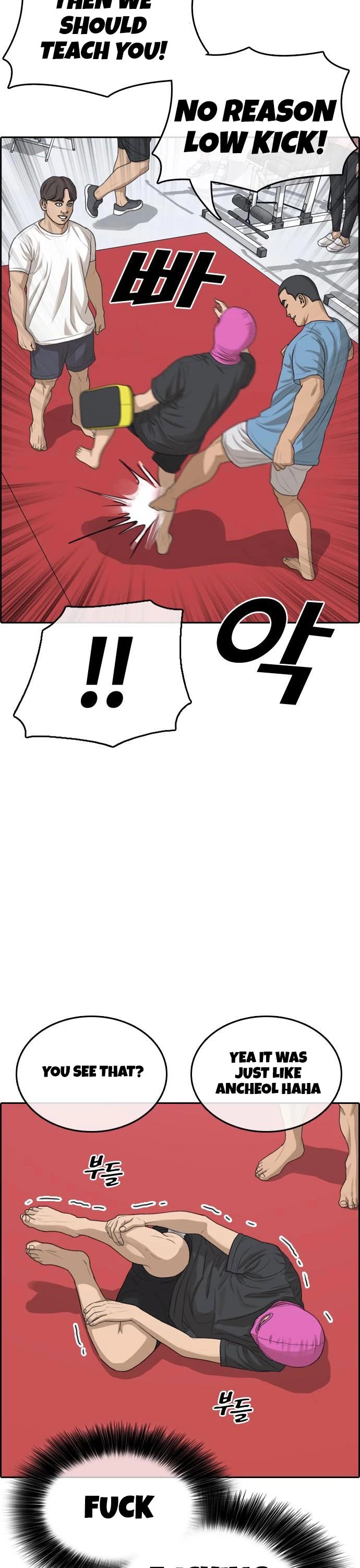 Life Completely Ruined Chapter 5 page 32 - Chapter 5