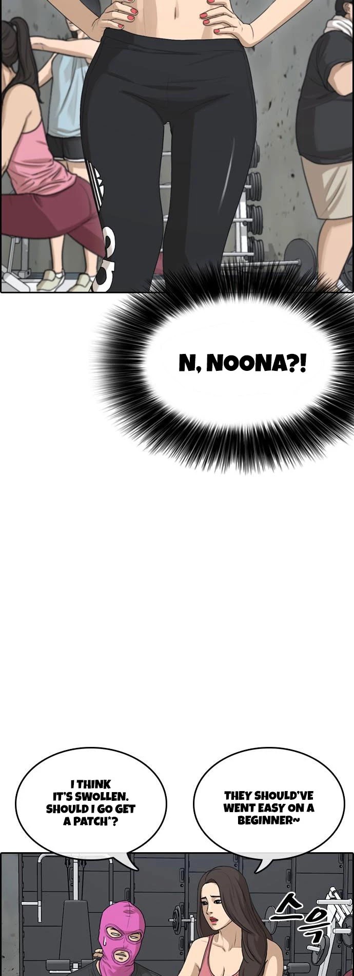 Life Completely Ruined Chapter 5 page 34 - Chapter 5