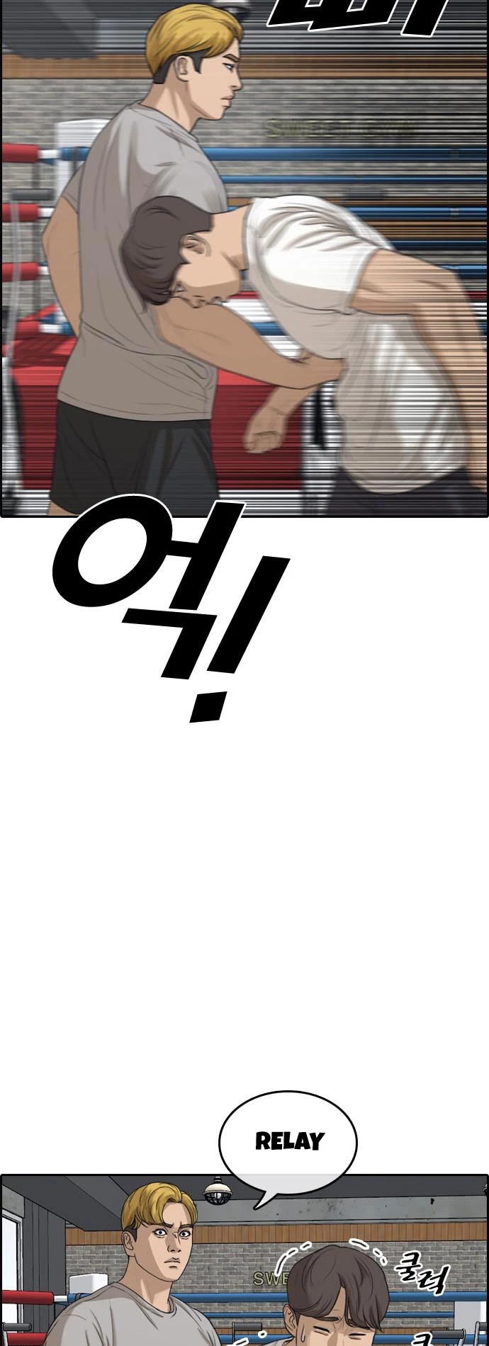Life Completely Ruined Chapter 5 page 44 - Chapter 5