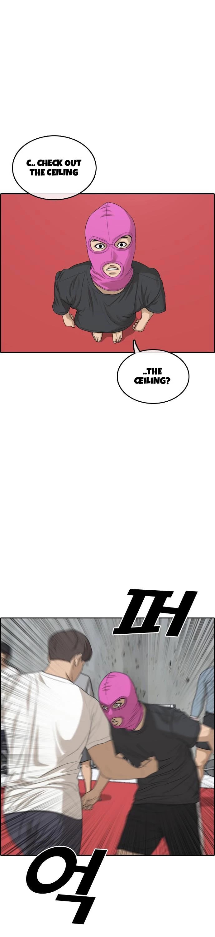 Life Completely Ruined Chapter 5 page 46 - Chapter 5