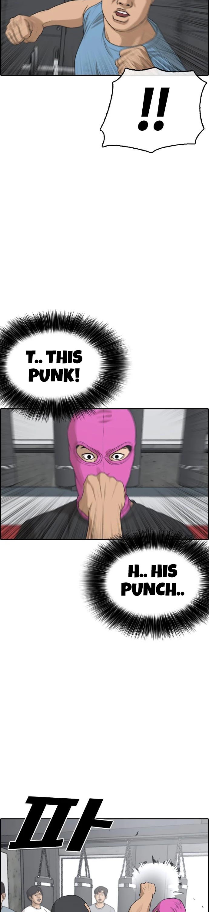 Life Completely Ruined Chapter 5 page 7 - Chapter 5