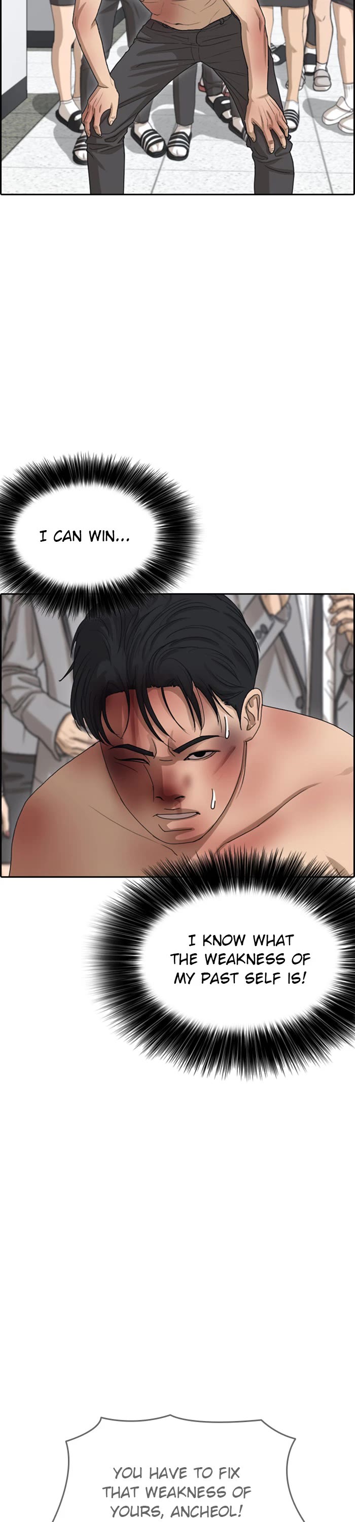 Life Completely Ruined Chapter 50 page 22 - Chapter 50