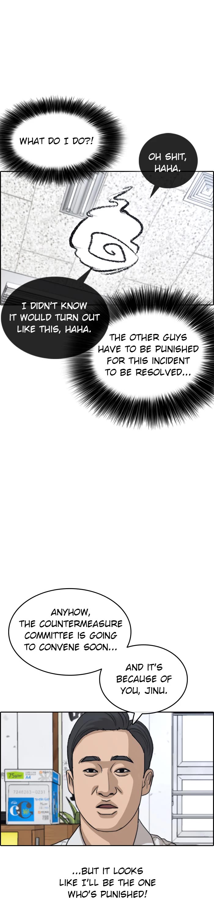 Life Completely Ruined Chapter 51 page 11 - Chapter 51