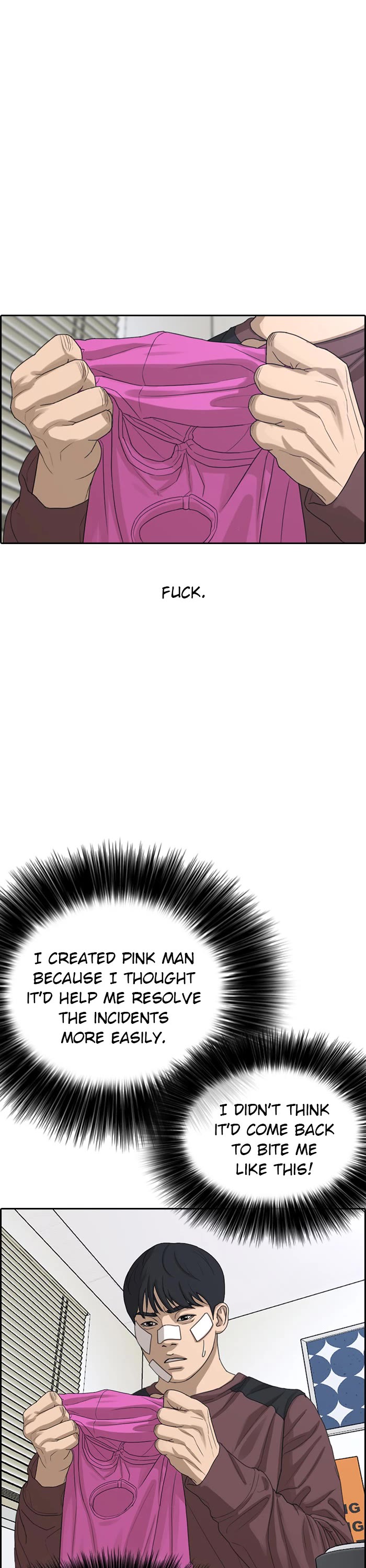 Life Completely Ruined Chapter 51 page 12 - Chapter 51