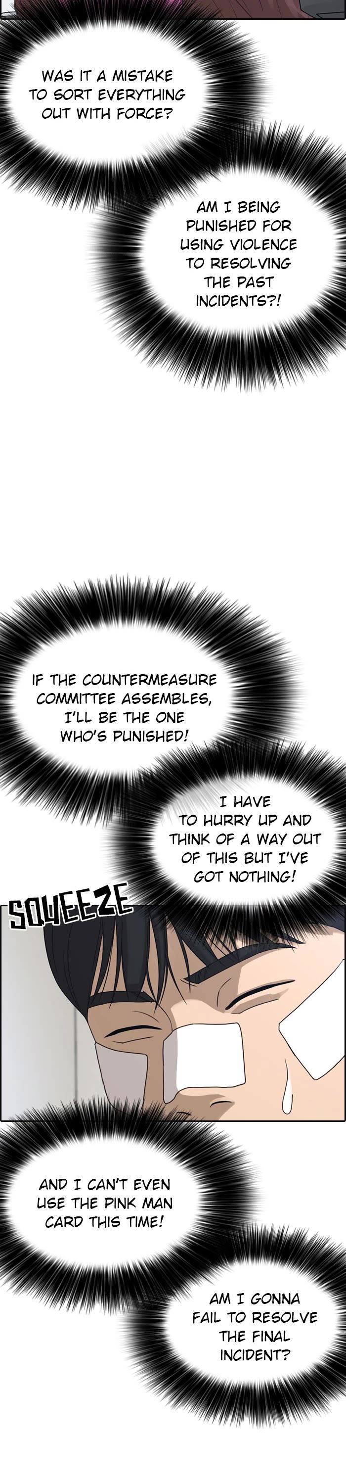 Life Completely Ruined Chapter 51 page 13 - Chapter 51