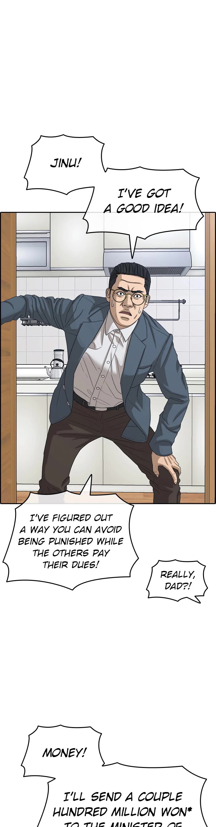 Life Completely Ruined Chapter 51 page 14 - Chapter 51