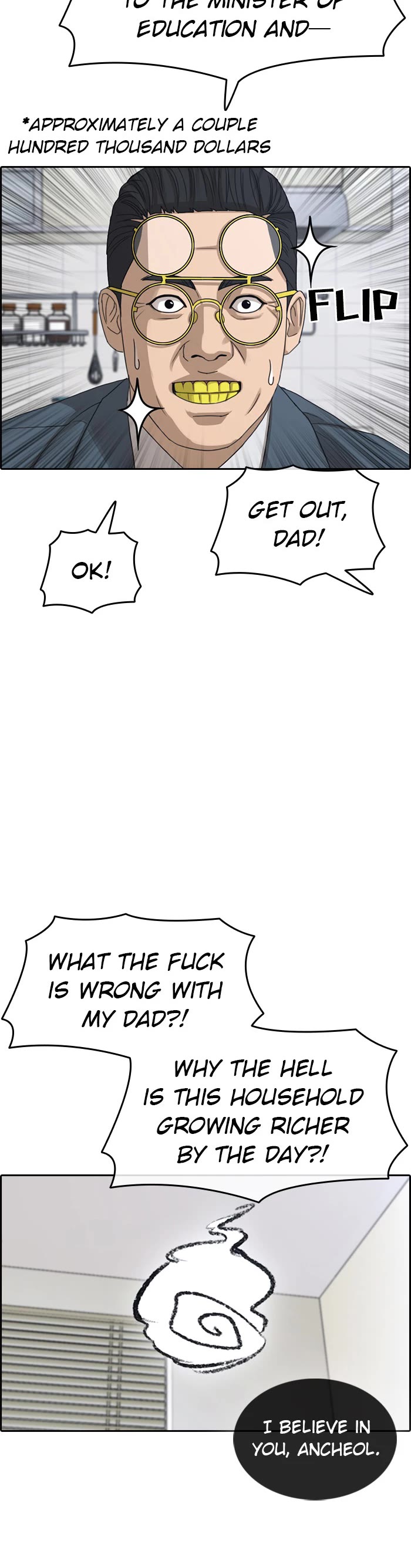 Life Completely Ruined Chapter 51 page 15 - Chapter 51