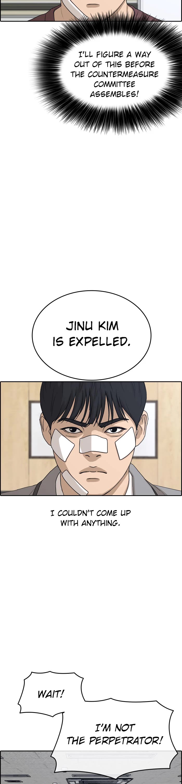Life Completely Ruined Chapter 51 page 17 - Chapter 51