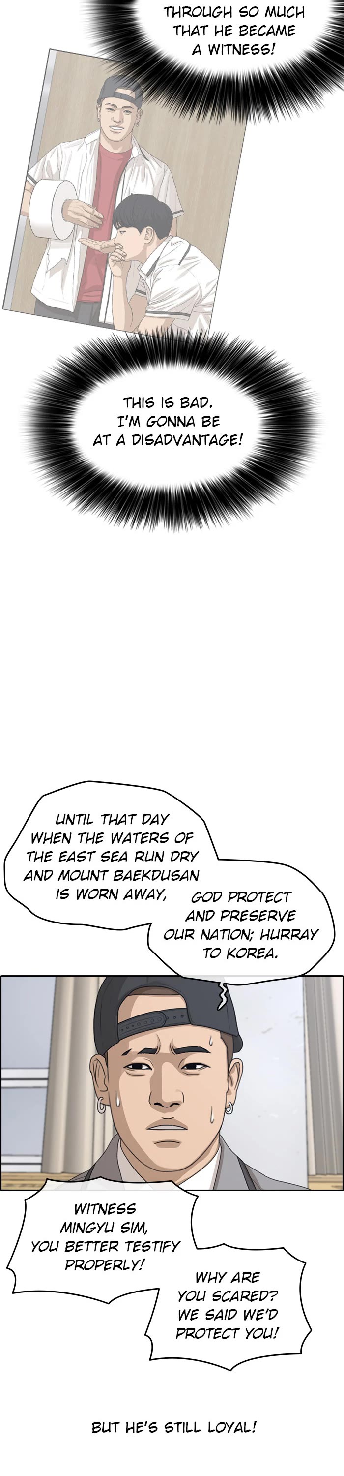 Life Completely Ruined Chapter 51 page 21 - Chapter 51