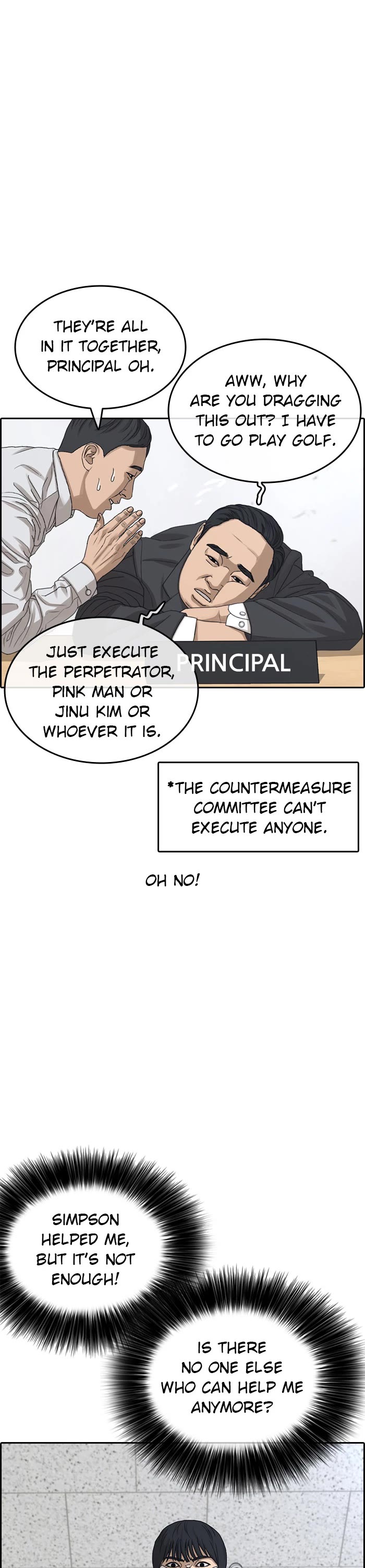 Life Completely Ruined Chapter 51 page 22 - Chapter 51